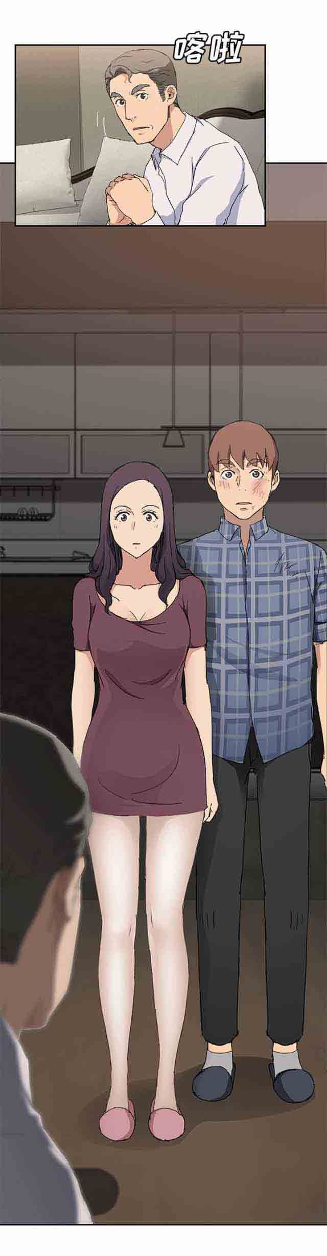 临界暧昧：第67话 -临界暧昧-无名（第1张）