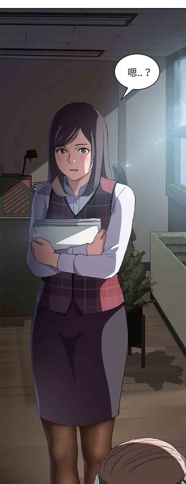 临界暧昧：第73话 -临界暧昧-无名（第6张）