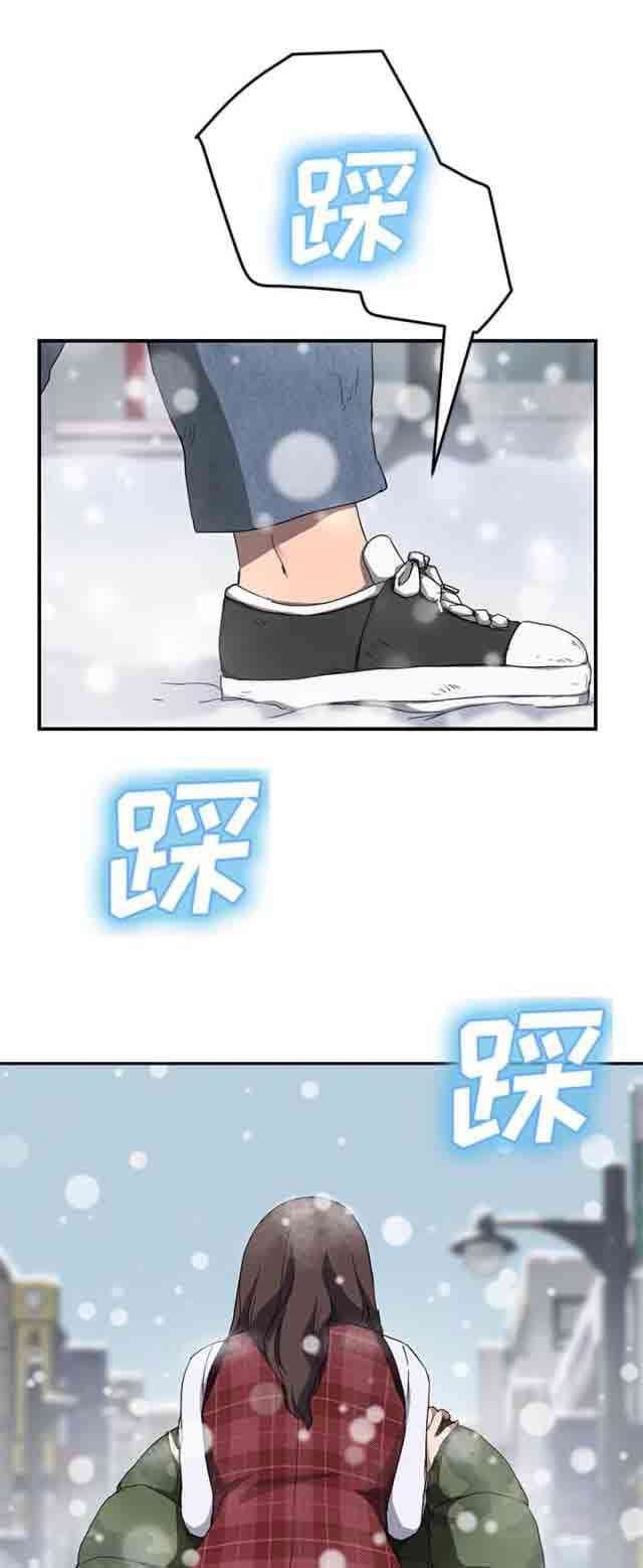 临界暧昧：第74话 可依靠的背后 -临界暧昧-无名（第11张）