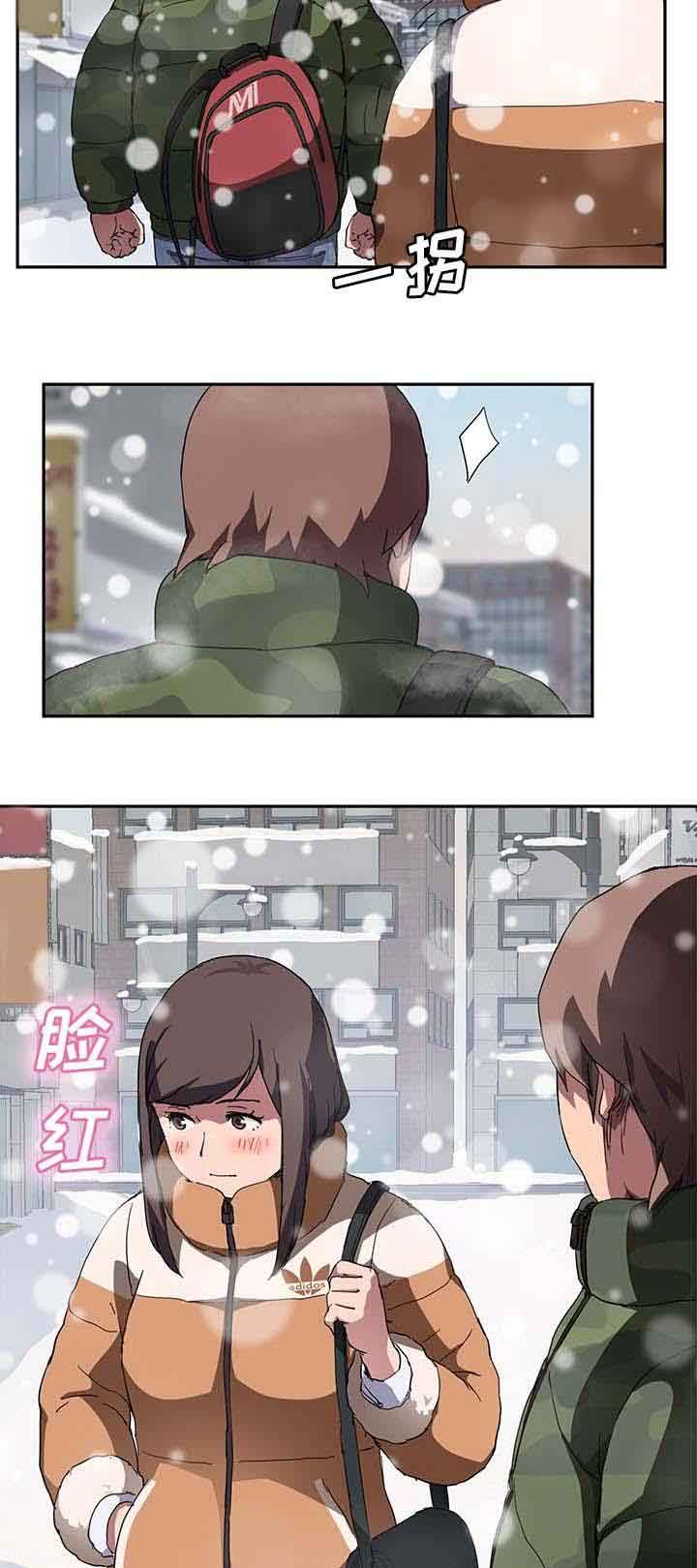 临界暧昧：第78话 还钱 -临界暧昧-无名（第13张）