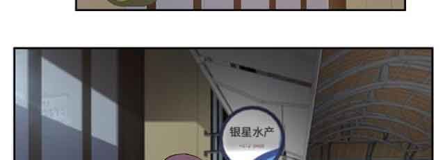 临界暧昧：第82话 躺好 -临界暧昧-无名（第2张）