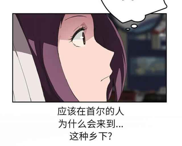 临界暧昧：第82话 躺好 -临界暧昧-无名（第7张）