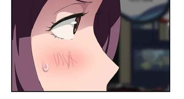 临界暧昧：第82话 躺好 -临界暧昧-无名（第11张）