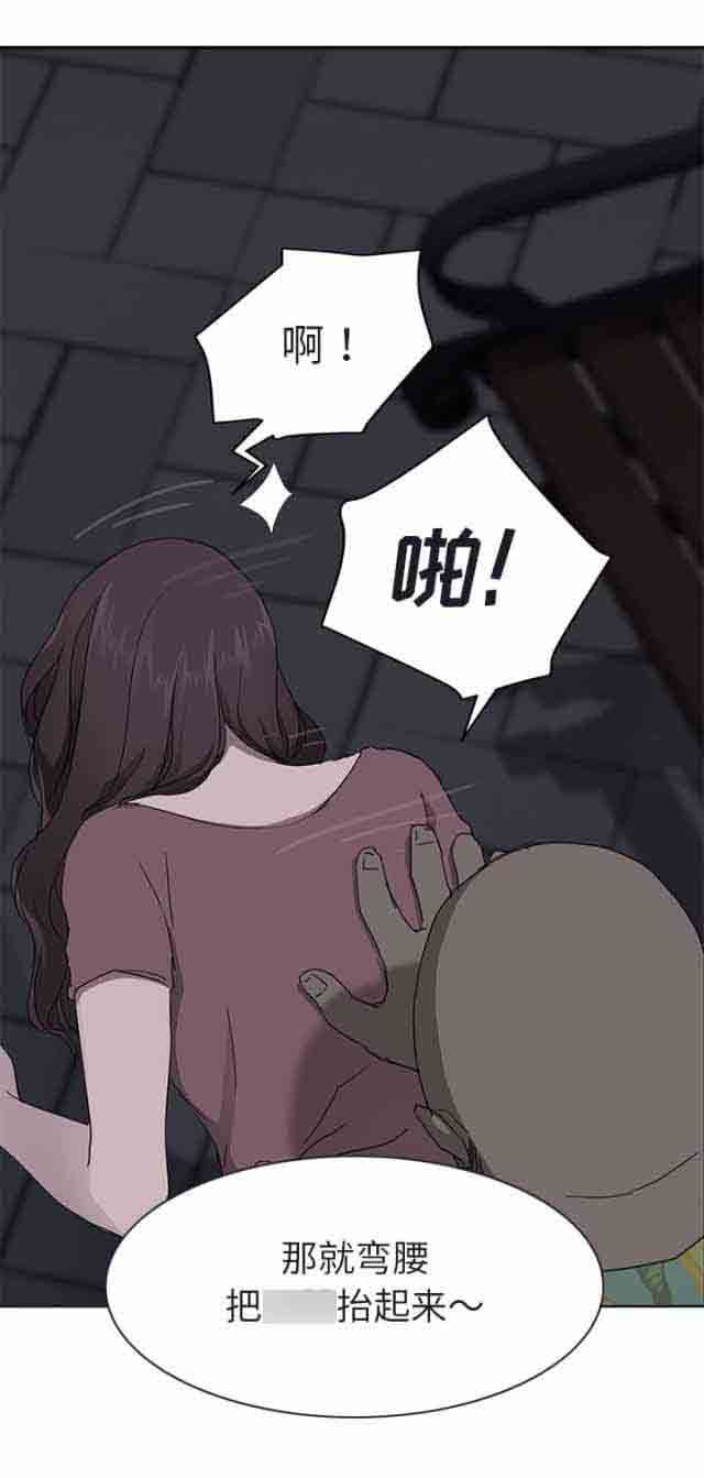 临界暧昧：第63话 -临界暧昧-无名（第7张）