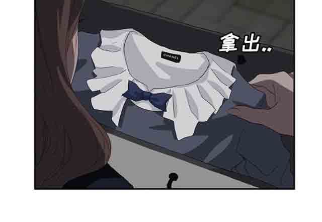 临界暧昧：第49话 -临界暧昧-无名（第4张）