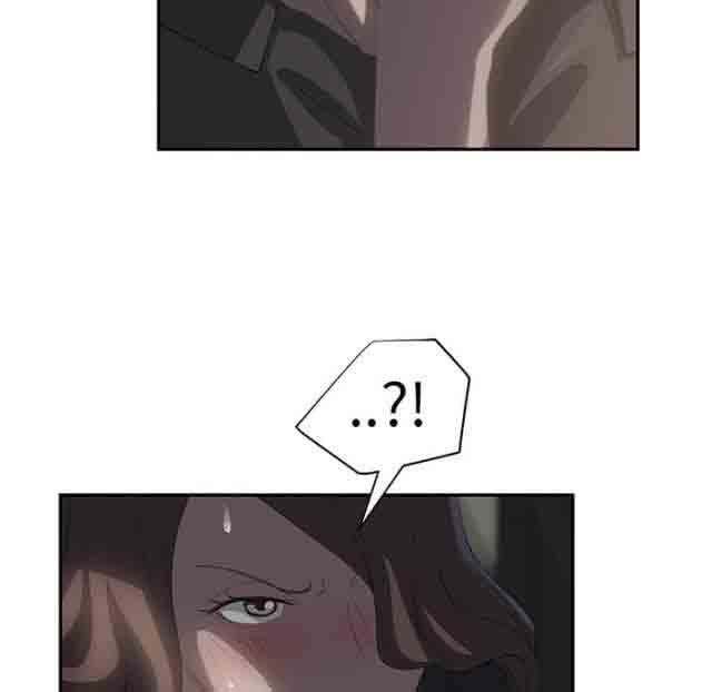 临界暧昧：第49话 -临界暧昧-无名（第11张）