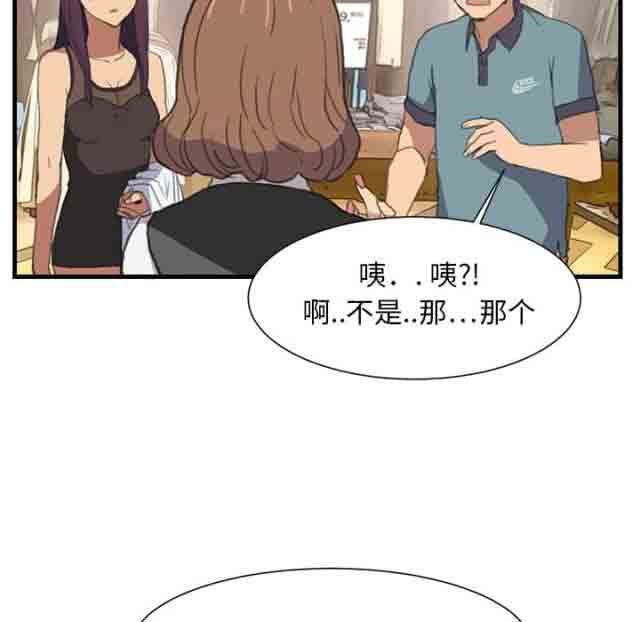 临界暧昧：第1话 -临界暧昧-无名（第7张）