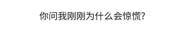 临界暧昧：第1话 -临界暧昧-无名（第10张）