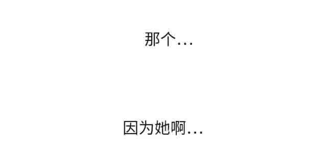 临界暧昧：第1话 -临界暧昧-无名（第11张）