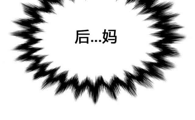 临界暧昧：第1话 -临界暧昧-无名（第15张）