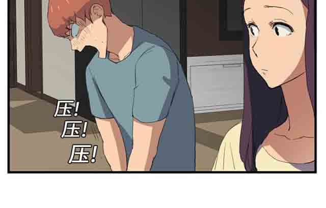 临界暧昧：第2话 -临界暧昧-无名（第14张）