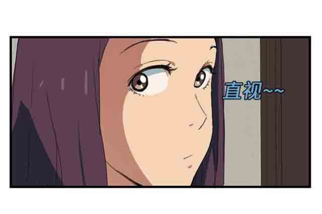 临界暧昧：第2话 -临界暧昧-无名（第16张）