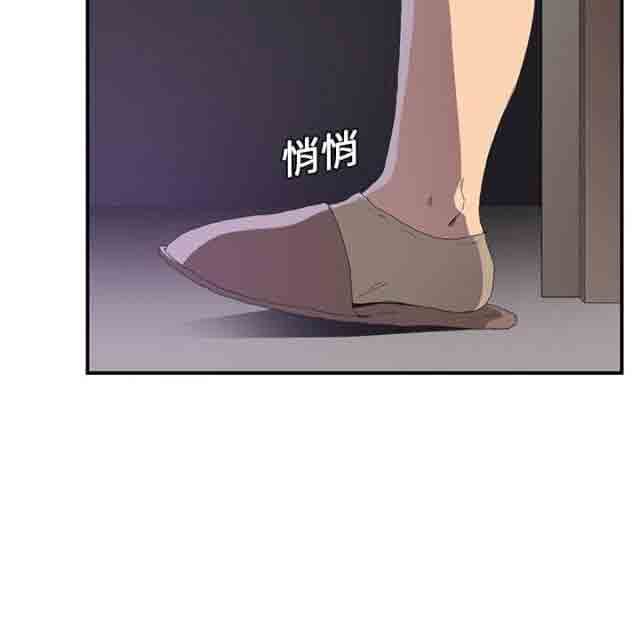 临界暧昧：第3话 -临界暧昧-无名（第10张）