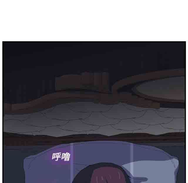 临界暧昧：第3话 -临界暧昧-无名（第11张）