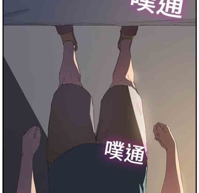 临界暧昧：第3话 -临界暧昧-无名（第14张）