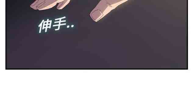 临界暧昧：第3话 -临界暧昧-无名（第17张）