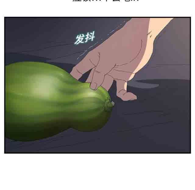 临界暧昧：第3话 -临界暧昧-无名（第29张）