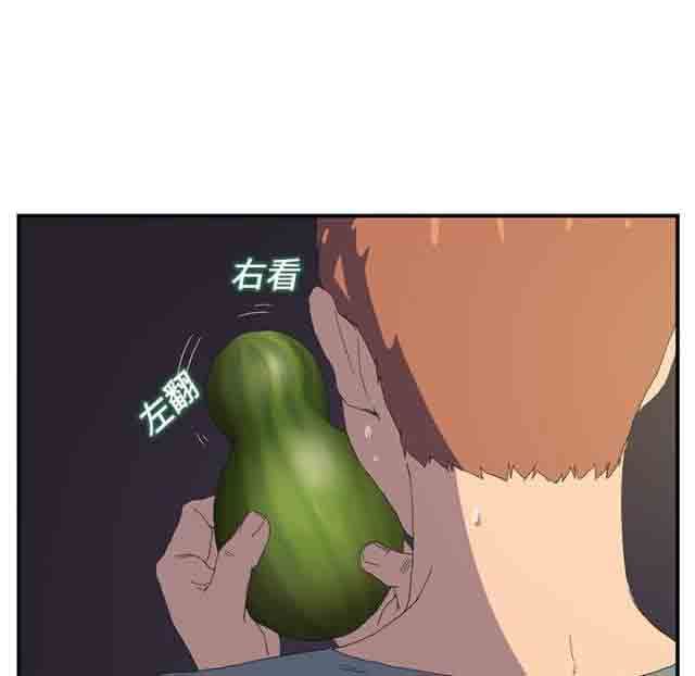 临界暧昧：第3话 -临界暧昧-无名（第32张）