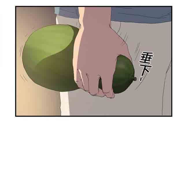 临界暧昧：第3话 -临界暧昧-无名（第34张）