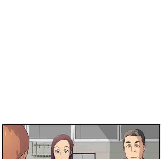 临界暧昧：第5话 -临界暧昧-无名（第8张）