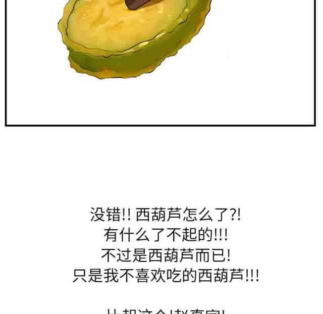 临界暧昧：第5话 -临界暧昧-无名（第13张）