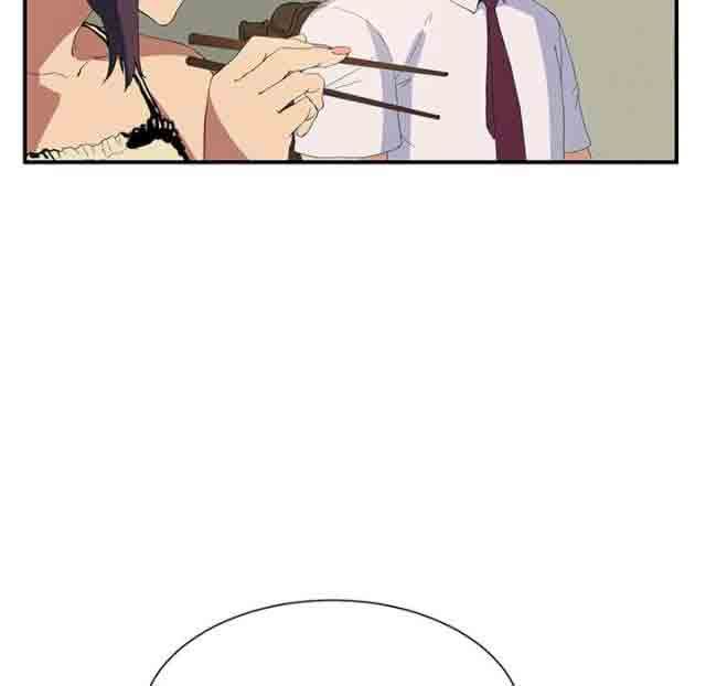 临界暧昧：第5话 -临界暧昧-无名（第20张）