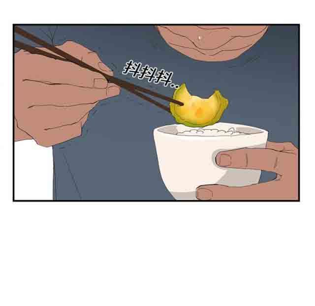 临界暧昧：第5话 -临界暧昧-无名（第24张）