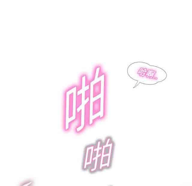 临界暧昧：第6话 -临界暧昧-无名（第14张）