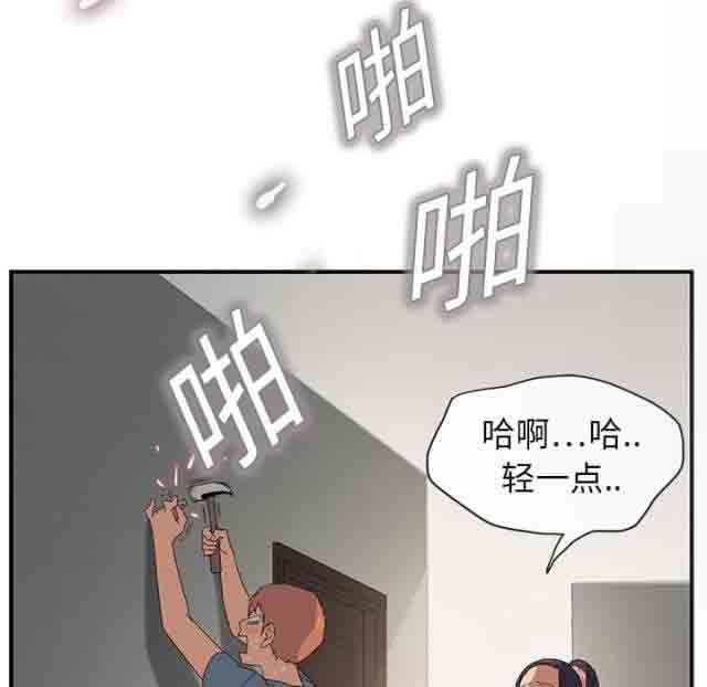 临界暧昧：第6话 -临界暧昧-无名（第15张）
