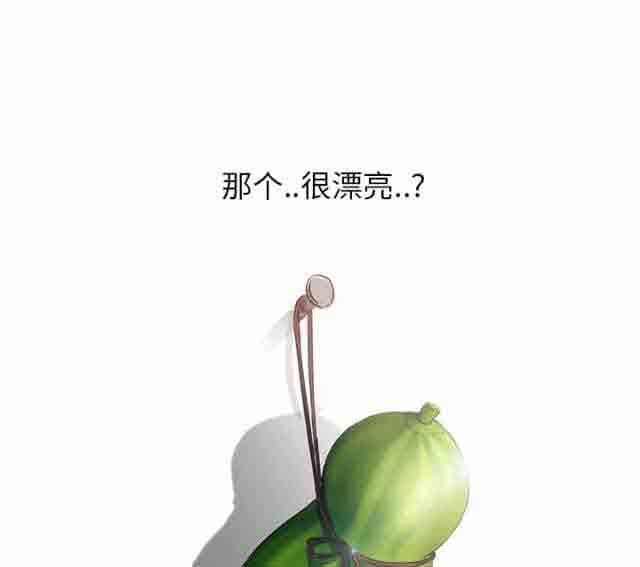临界暧昧：第7话 -临界暧昧-无名（第1张）