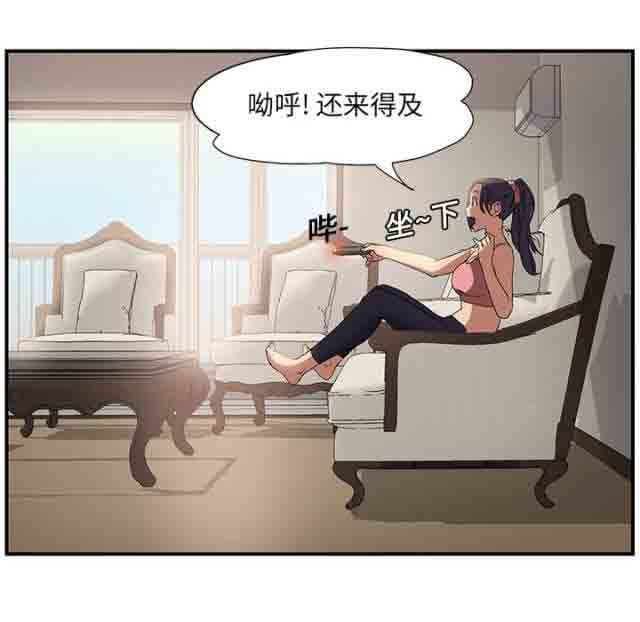 临界暧昧：第7话 -临界暧昧-无名（第5张）