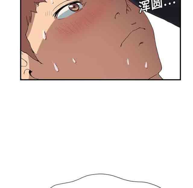 临界暧昧：第8话 -临界暧昧-无名（第24张）