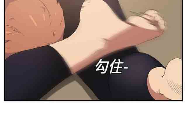 临界暧昧：第9话 -临界暧昧-无名（第7张）