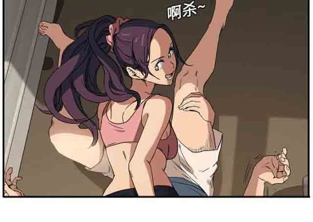 临界暧昧：第9话 -临界暧昧-无名（第9张）