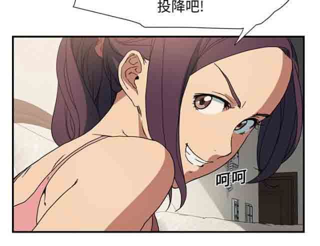 临界暧昧：第9话 -临界暧昧-无名（第13张）