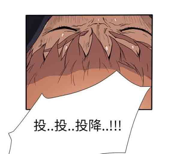 临界暧昧：第9话 -临界暧昧-无名（第16张）