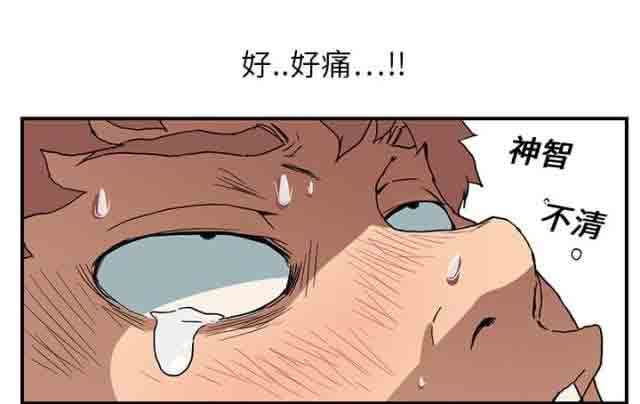 临界暧昧：第10话 -临界暧昧-无名（第5张）