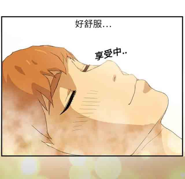 临界暧昧：第10话 -临界暧昧-无名（第7张）