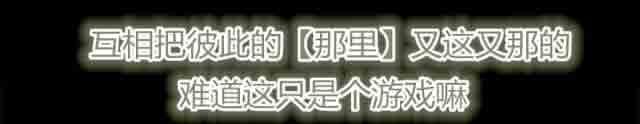 临界暧昧：第11话 -临界暧昧-无名（第10张）