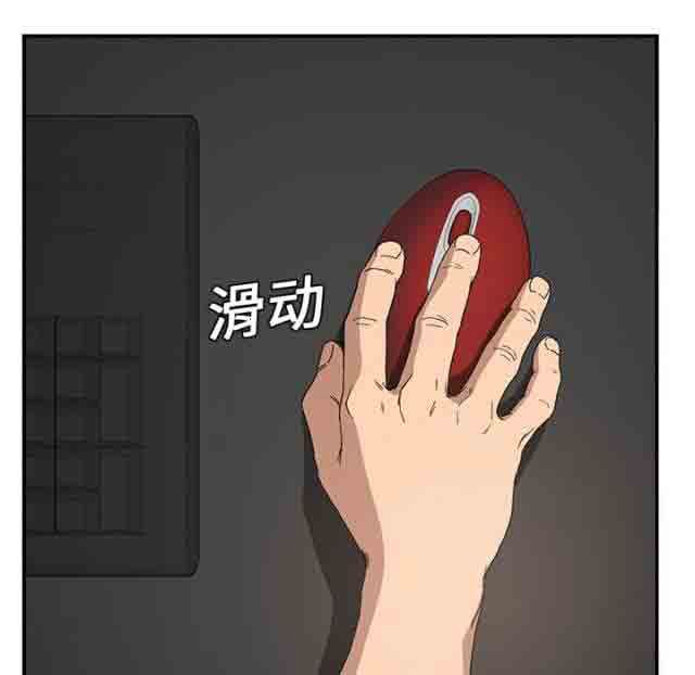 临界暧昧：第11话 -临界暧昧-无名（第12张）