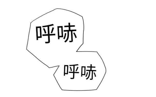 临界暧昧：第12话 -临界暧昧-无名（第1张）