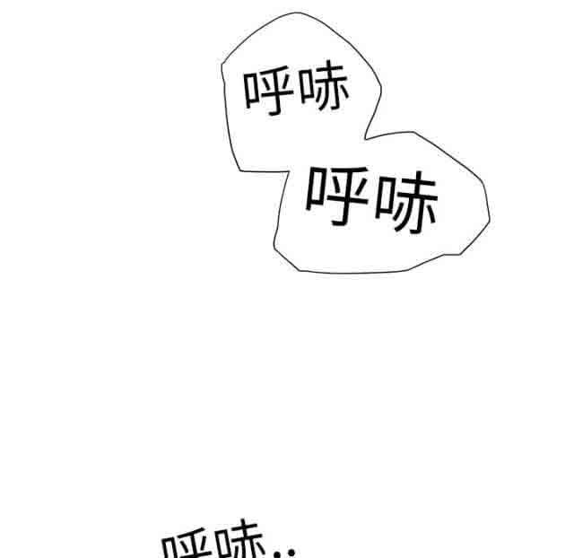 临界暧昧：第12话 -临界暧昧-无名（第2张）