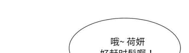 临界暧昧：第14话 -临界暧昧-无名（第6张）