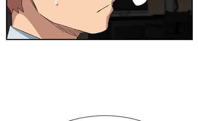 临界暧昧：第15话 -临界暧昧-无名（第11张）