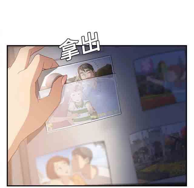 临界暧昧：第17话 -临界暧昧-无名（第7张）