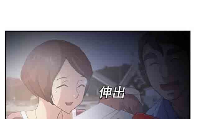 临界暧昧：第17话 -临界暧昧-无名（第12张）