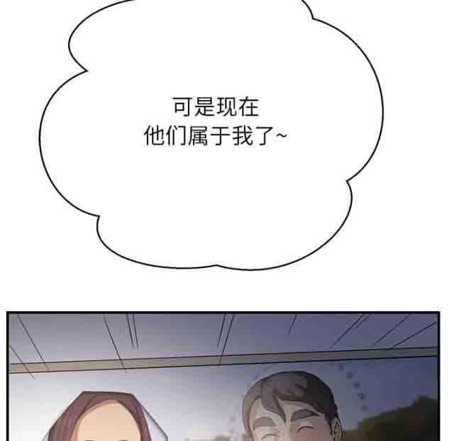 临界暧昧：第17话 -临界暧昧-无名（第22张）