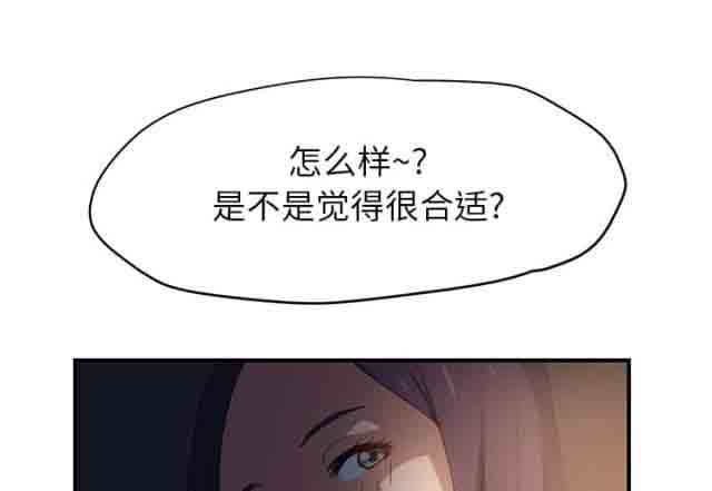 临界暧昧：第17话 -临界暧昧-无名（第24张）