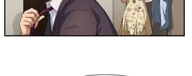 临界暧昧：第18话 -临界暧昧-无名（第3张）