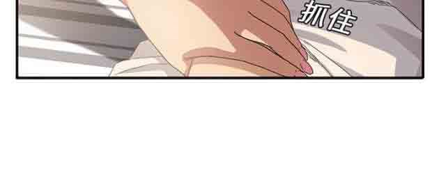 临界暧昧：第19话 -临界暧昧-无名（第6张）